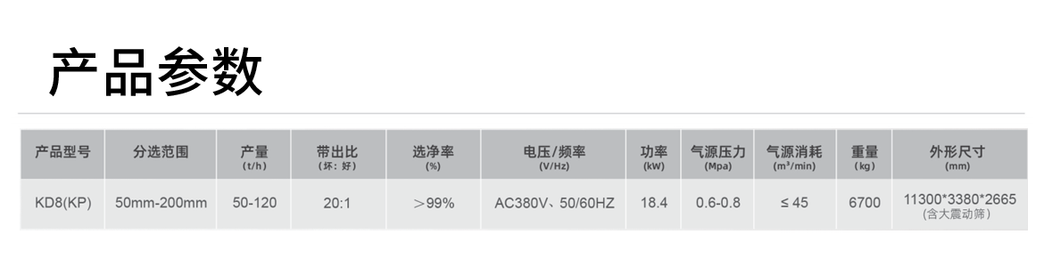 礦石-KD_01_02.png