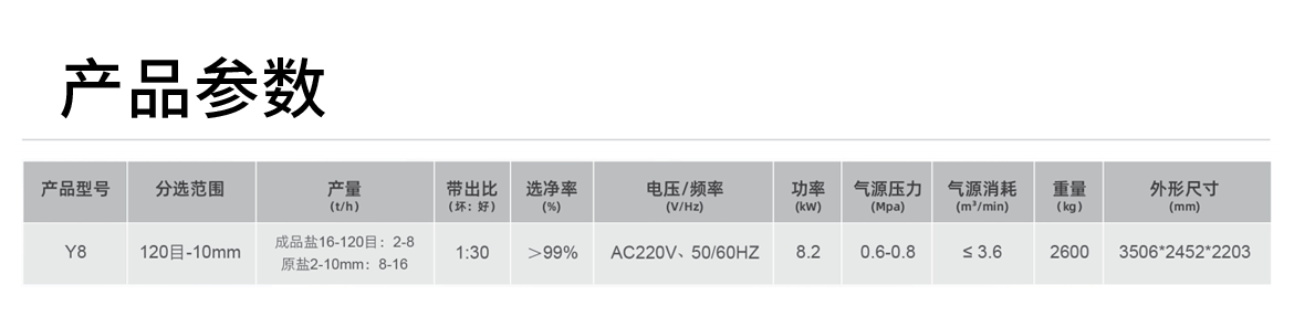 礦石-Y8_01_02.png